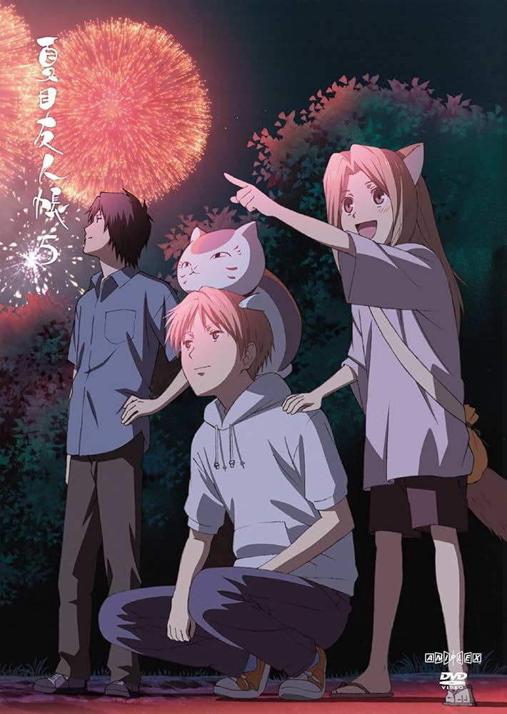 夏目友人帳＋続・夏目友人帳 各5巻セット DVD Amazon.co.jp: 夏目友人帳 全5巻セット [マーケットプレイス DVD